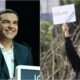 tsipras-karystianou