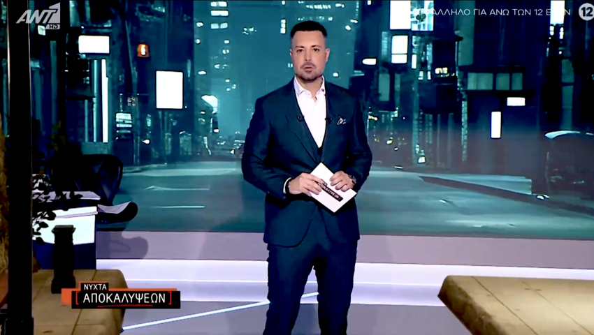 chamos-me-ton-kousoulo-ti-entopisan-oi-tiletheates (3)