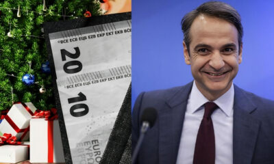 ektakto-epidoma-ta-christougenna-i-anakoinosi-mitsotaki-gia