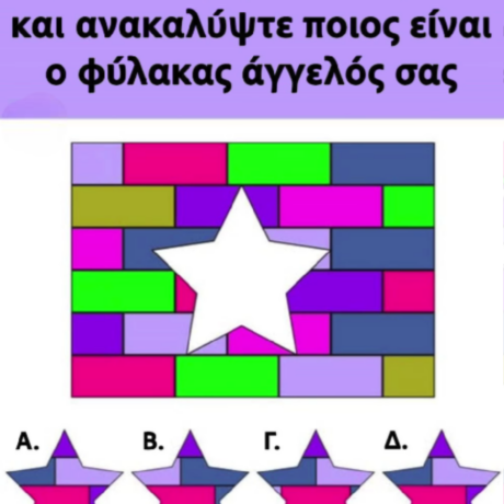 Χωρίς τίτλο – 2025-12-11T143225.027