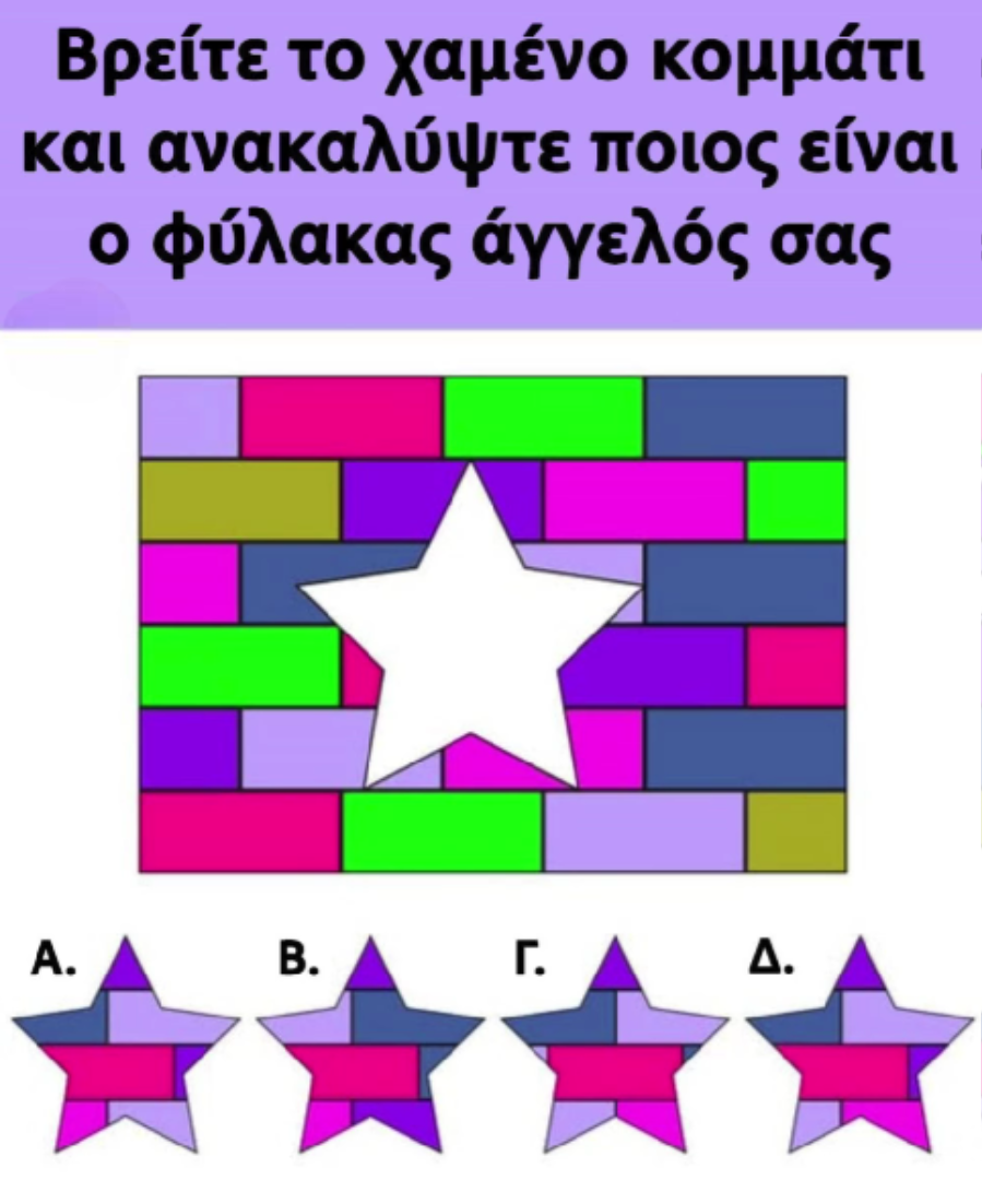 Χωρίς τίτλο – 2025-12-11T143225.027