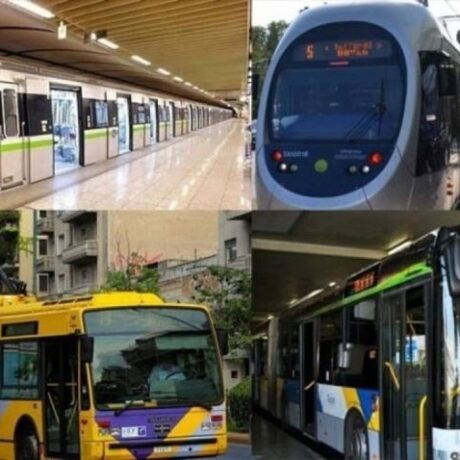 apergia-avrio-16-dekemvriou-ti-tha-ginei-me