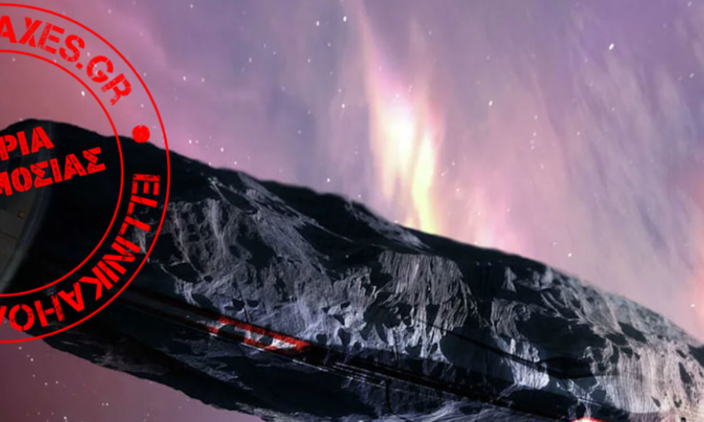 pithanos-echthriki-exogiini-apeili-to-3iatlas-kanei-paraxeni (1)