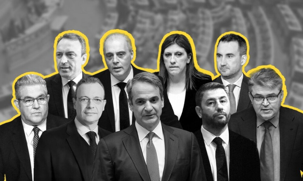 dimoskopisi-arxigoi-1