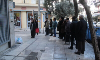 anatropi-me-syntaxeis-fevrouariou-2026-bainoun-nopitera-stous_