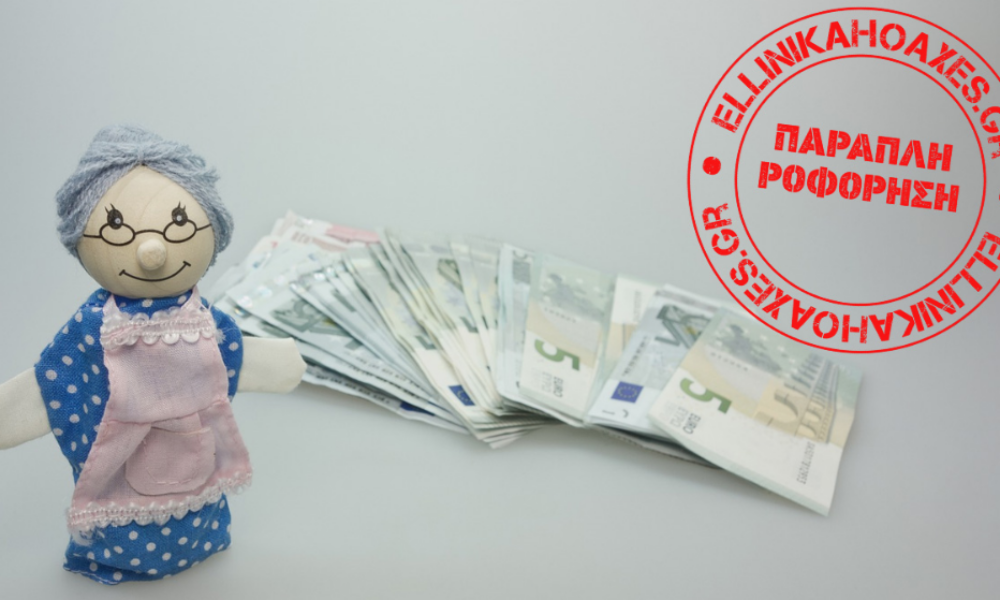 Χωρίς-τίτλο