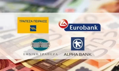 ektakto-kleinoun-amesa-oi-trapezes-poies-meres-bainei-louketo