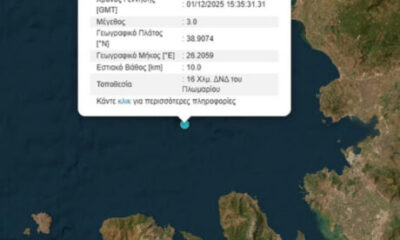 lesbos-seismos-1024×648-1