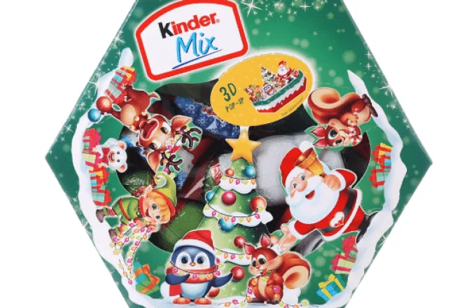 kinder