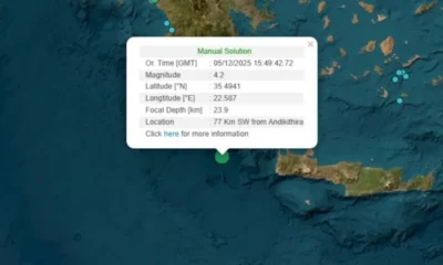 seismos-4-2-5-12.jpg-900×473