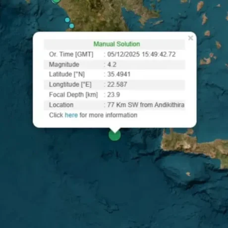 seismos-4-2-5-12.jpg-900×473