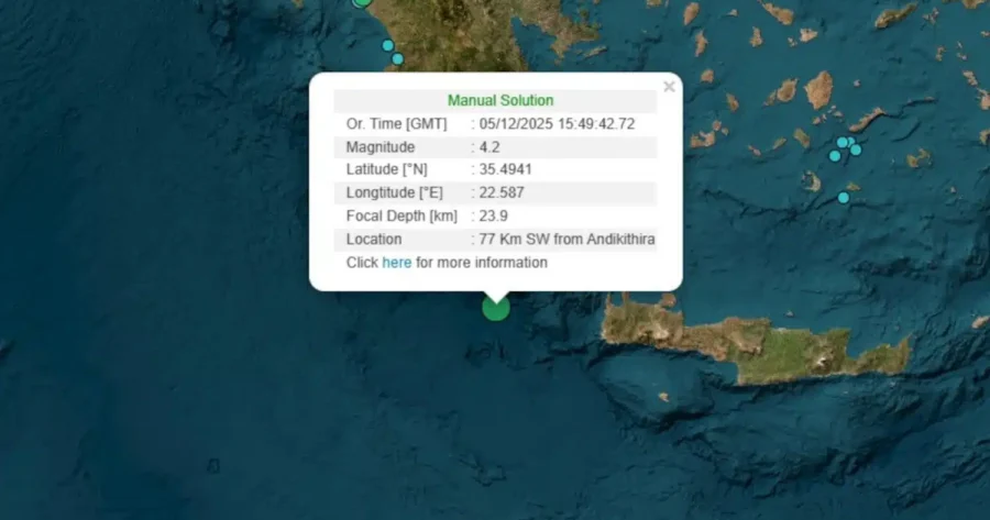 seismos-4-2-5-12.jpg-900×473