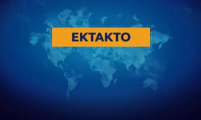 tragiko-telos-vrethike-nekpi