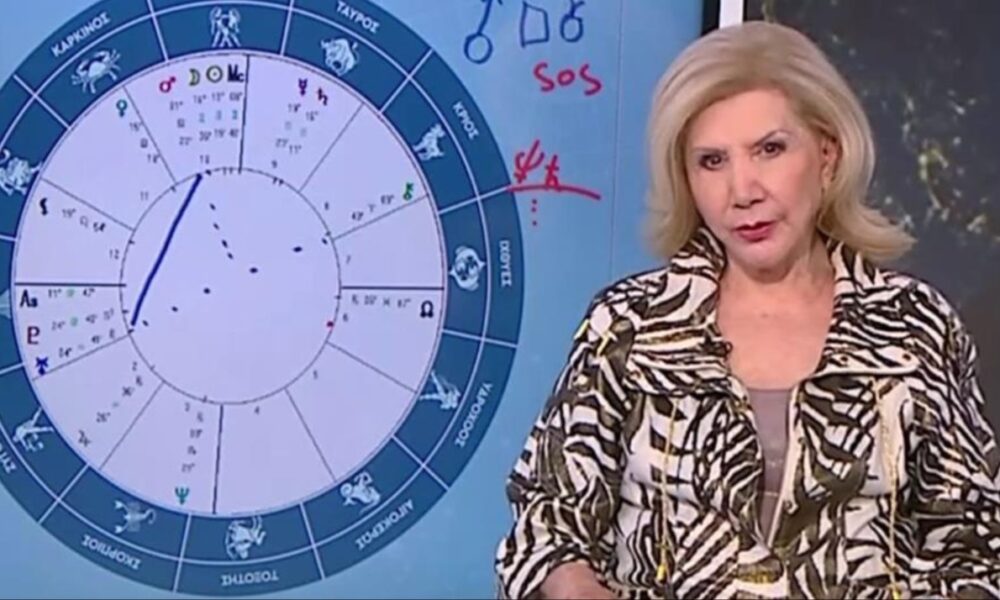 zodia-megali-prosochi-simera-i-imera-einai-apo