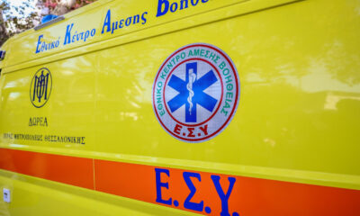 2a37b281-ekav-thessaloniki