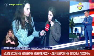 Στιγμιότυπο οθόνης 2026-01-26 192453