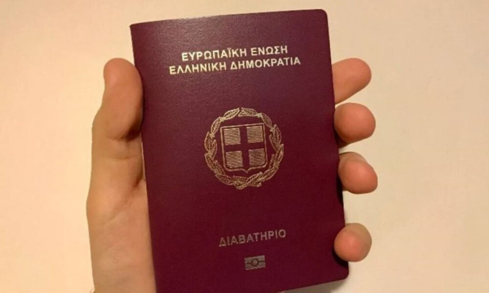 751ecfc4-1767987379475-443991122-diavatirio (1)