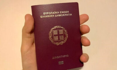 751ecfc4-1767987379475-443991122-diavatirio (1)