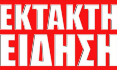 Χωρίς τίτλο