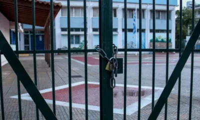 ektakth-anakoinosi-chardalia-gia-ta-scholeia-avrio-22-1-ti-apofasi-parthnke