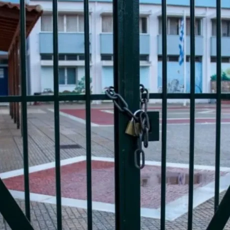 ektakth-anakoinosi-chardalia-gia-ta-scholeia-avrio-22-1-ti-apofasi-parthnke