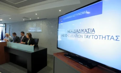 ektakti-enimerosi-tora-gia-tis-palies-taftotites-anatropi