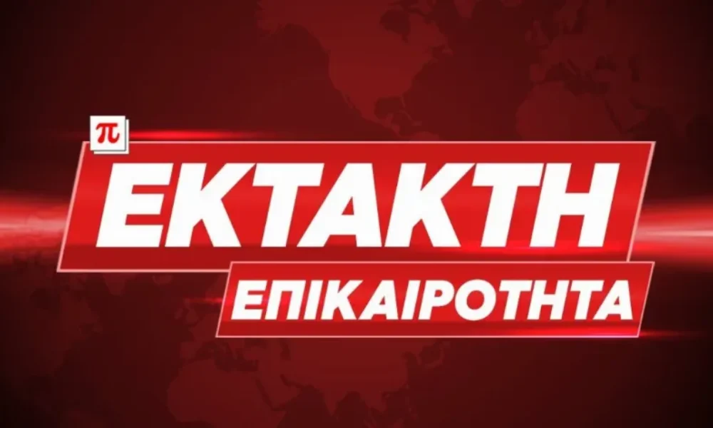 ektakto-tora-tragiko-telos-stin-anazitisi-tou-33chronou-emeine-sta-azitita-nosokomeiou-gia-schedon-dyo-mines