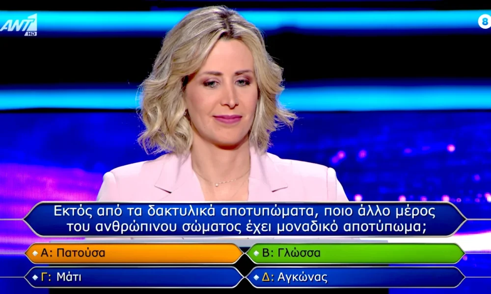 dailymedia_com_gr_01112025_221730