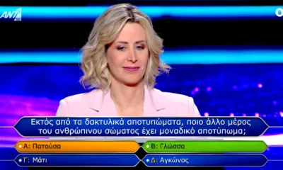 dailymedia_com_gr_01112025_221730