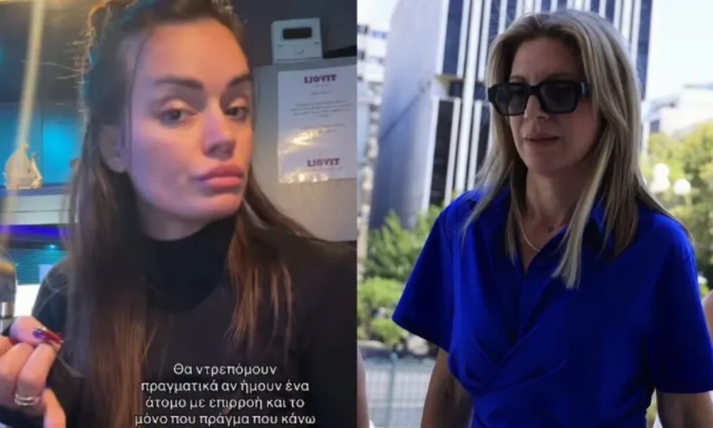 maria-karystianou-mia-apli-kopela-eipe-ta-aftonoita-kai-evale-stin-thesi-tous-politikous-kai-tous-syngeneis