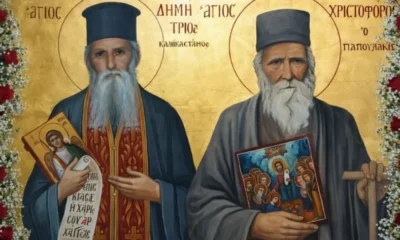 megali-i-chari-tous-aftoi-einai-apo-to-2025-oi-dyo-neoi-agioi-tis-orthodoxis-ekklisias-mas-ta-onomata-kai-oi-vioi-tous