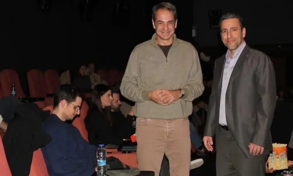 mitsotakis-gios-cinema1.jpg