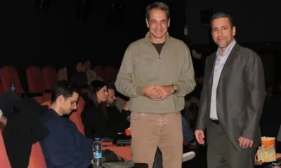 mitsotakis-gios-cinema1.jpg