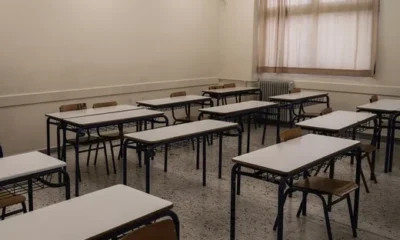 nea-dimosia-onaseia-sxoleia