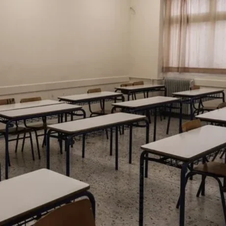 nea-dimosia-onaseia-sxoleia