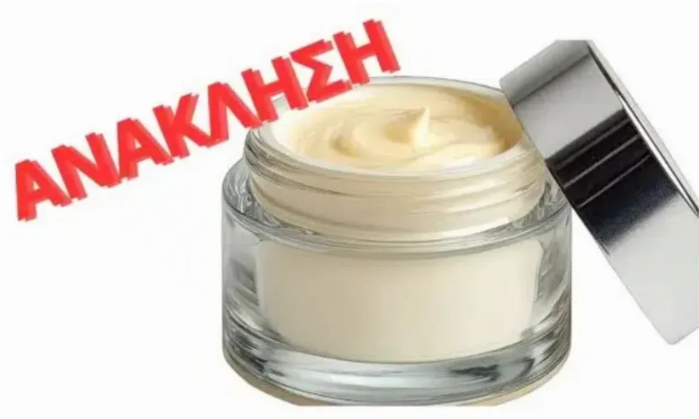 prosochi-anakaleitai-pasignosti-gynaikeia-krema-apo-tin-elliniki-agora