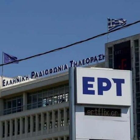 molis-matheftnke-to-onoma-autos-einai-o-dimosiografos