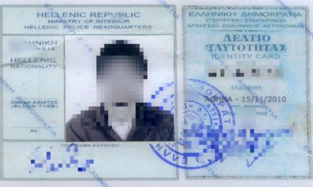 Χωρίς τίτλο