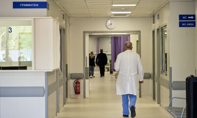 02a1c80e-attiko-noskomeio