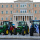 agrotes-syntagma_2
