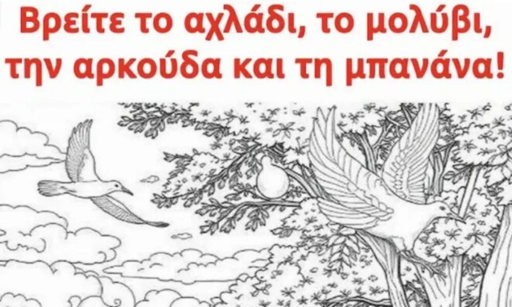 vreite-to-achladi-to-molyvi-tin-1-758×398