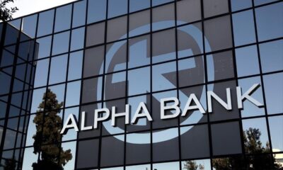 ektakti-anakoinosi-gia-olous-osoi-echoun-alpha-bank (1)