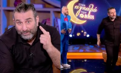 chamos-ston-skai-sikothnke-kai-efyge-apo-tin_