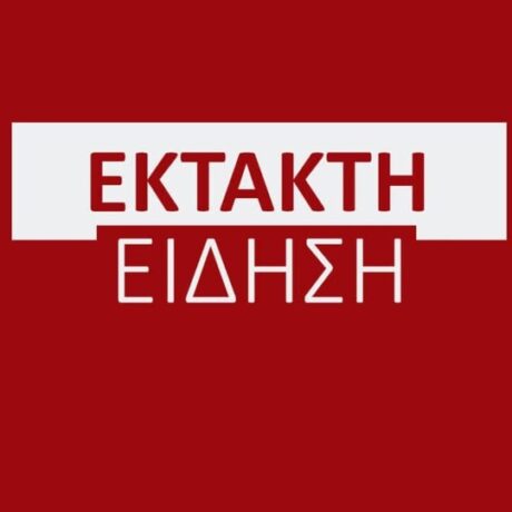 kokkinos-synagermos-pnigetai-pasignosti-periochi-tis-elladas-8211