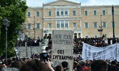 paralyei-i-chora-poioi-symmetechoun-stin-apergia-tis