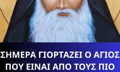 Στο 1ο σχόλιο – 2026-02-27T103512.711