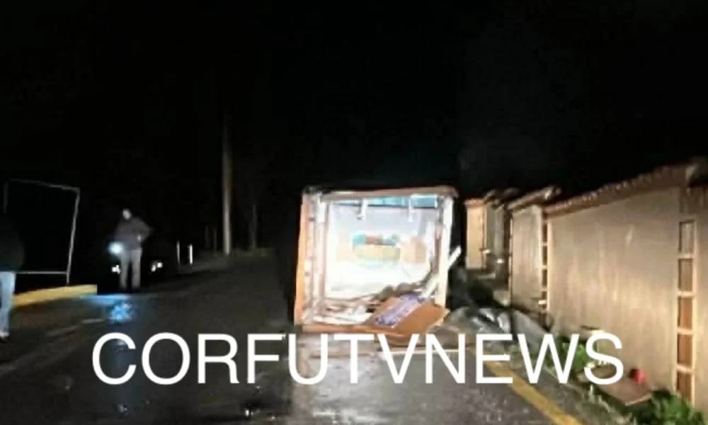 kairos-kakokairia-kerkyra