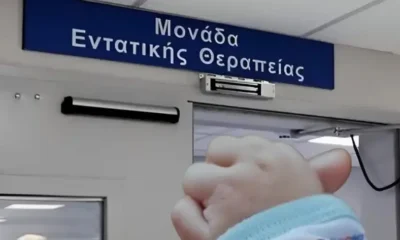 se-krisimi-katastasi-nosilevetai-vrefos-me-miningitida-i-ekklisi-tis-miteras-gia-mia-prosefchi