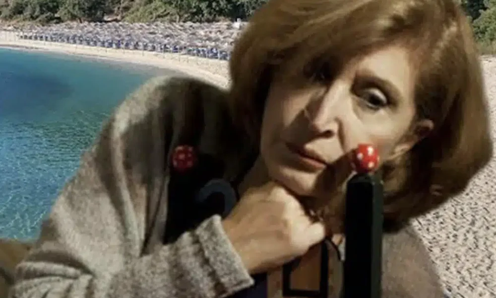 stigmiotypo-othonis-2026-02-20-22.52.59.jpg (1)