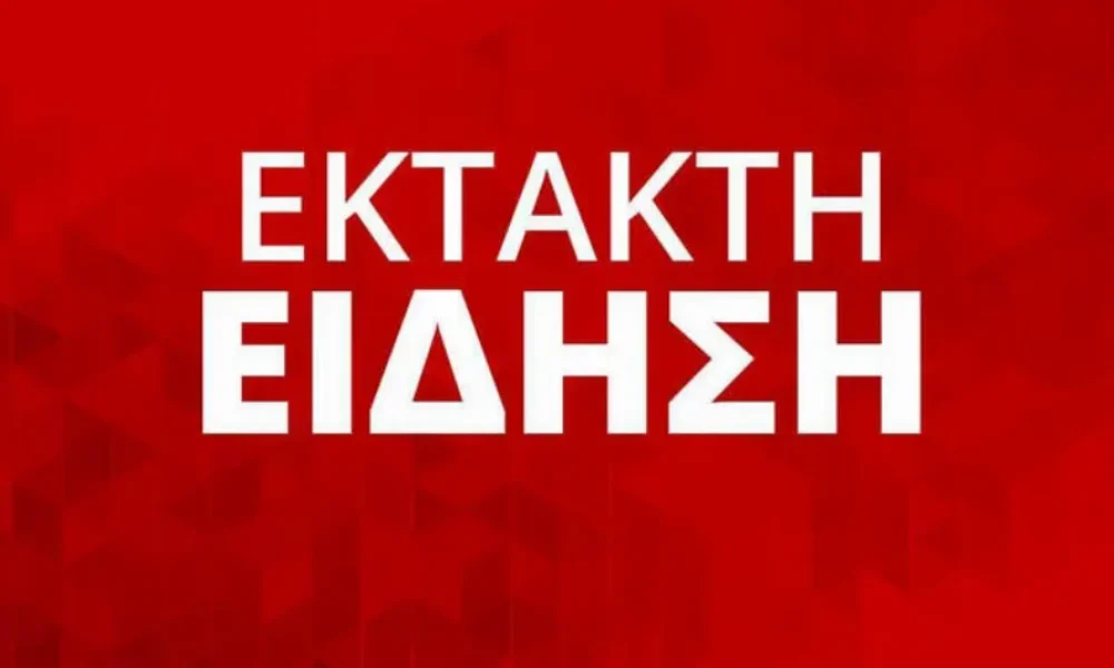 telos-sto-dorean-parkingk-ton-souper-market-erchontai-bares-kai-chronochreosi